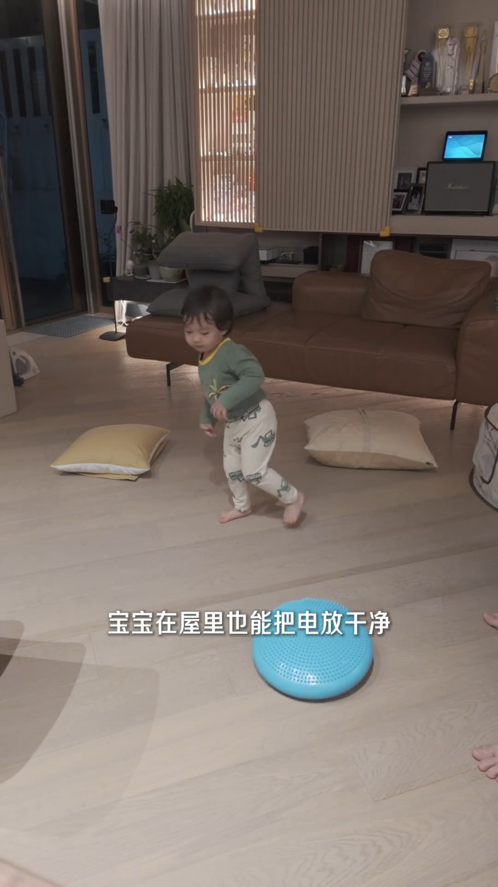 張寶兒讓囝囝在家中也能盡情跑跳，將電量徹底放乾淨。