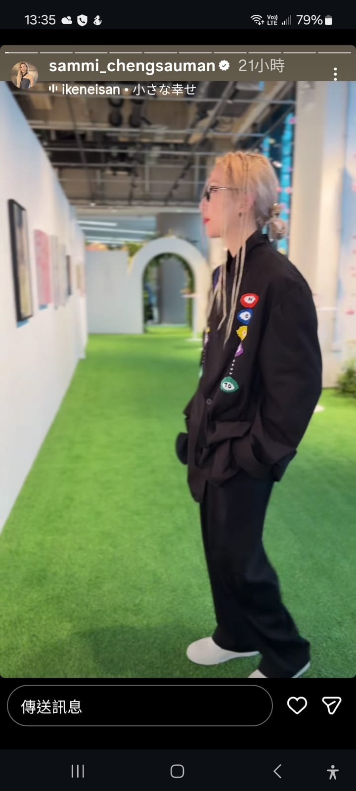 放空~感受~有feel~