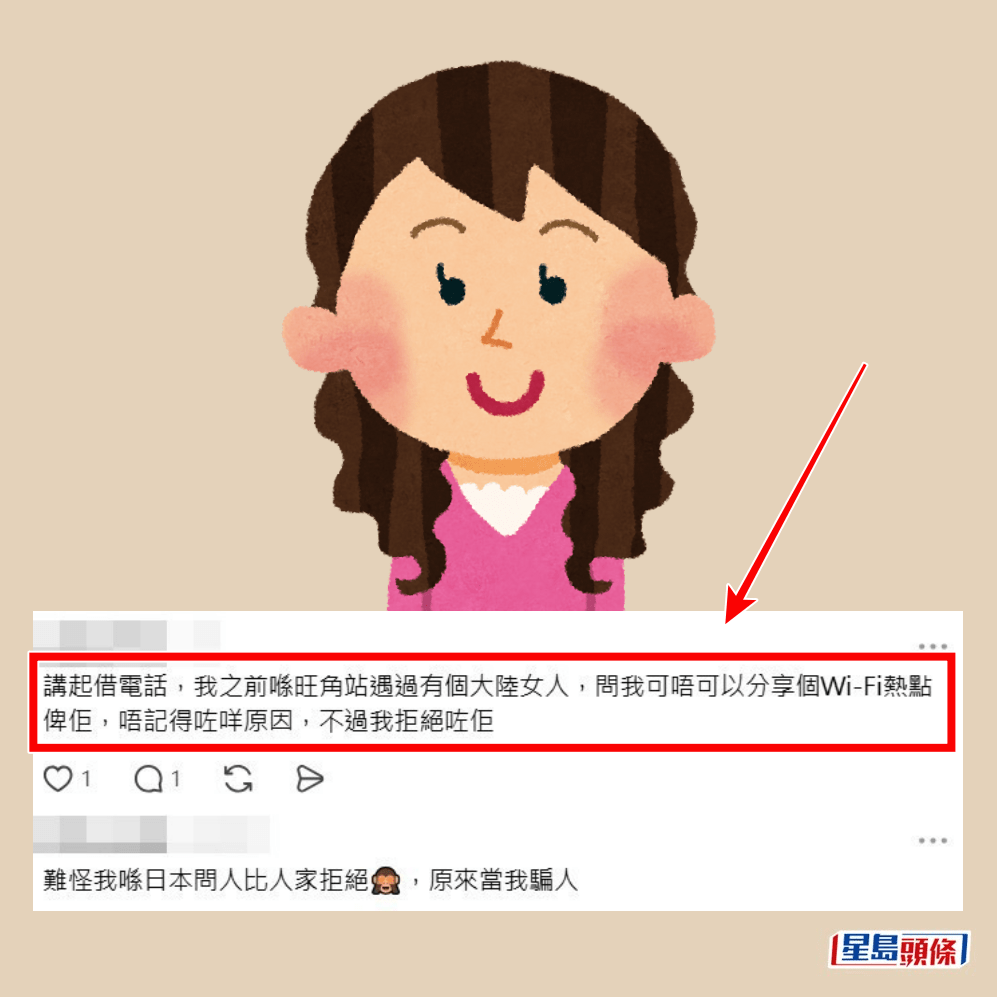 Threads截图（资料来源：c.s.cccccccccc＠Threads）
