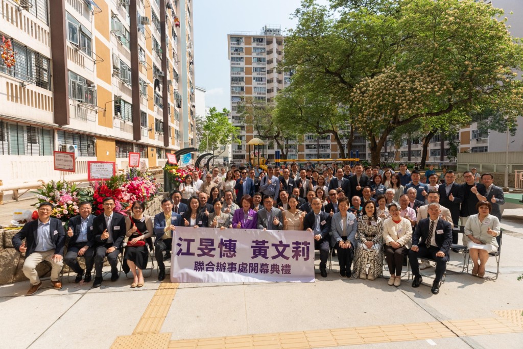 江旻憓與黃文莉的聯合辦事處於土瓜灣馬頭圍邨正式開幕。