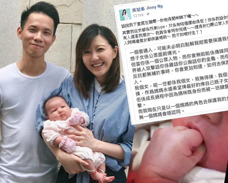 Alex早前出口護花,「我老婆有幾任性,公主病,講粗口又點?我鍾意呀!我愛呀!」