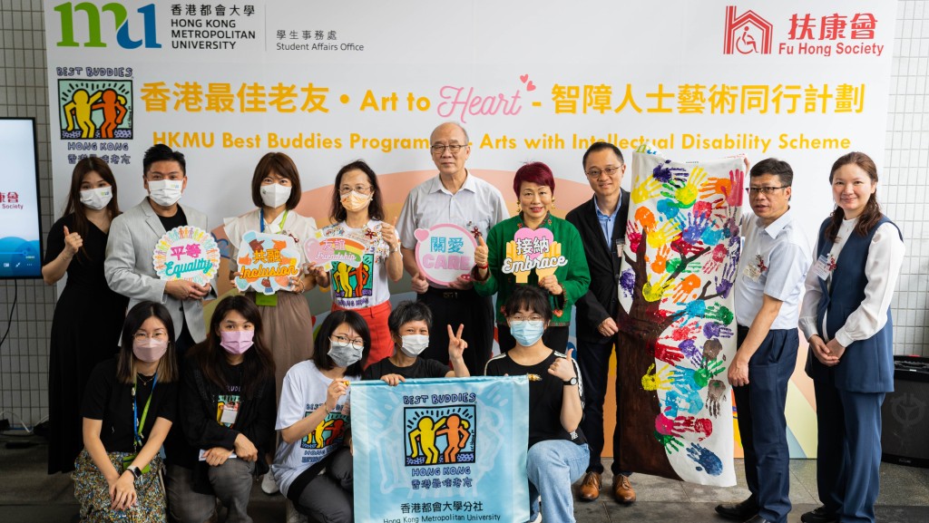 都大學生事務處與扶康會合辦「香港最佳老友•都大分社成立典禮及老友嘉年華」。（都大提供）