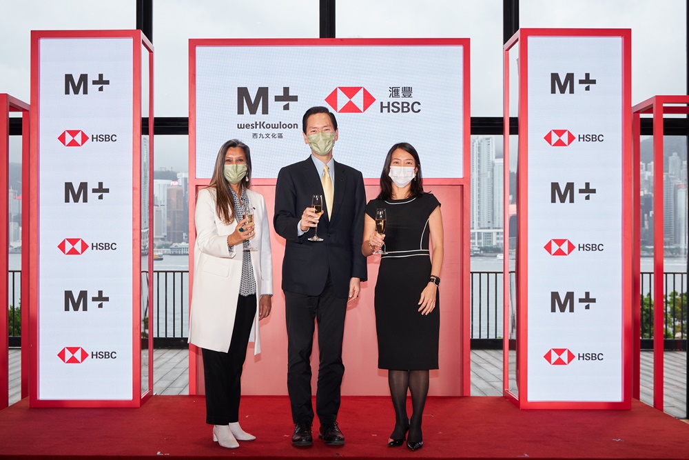 滙丰成为 M+首个领衔合作夥伴。M+图片