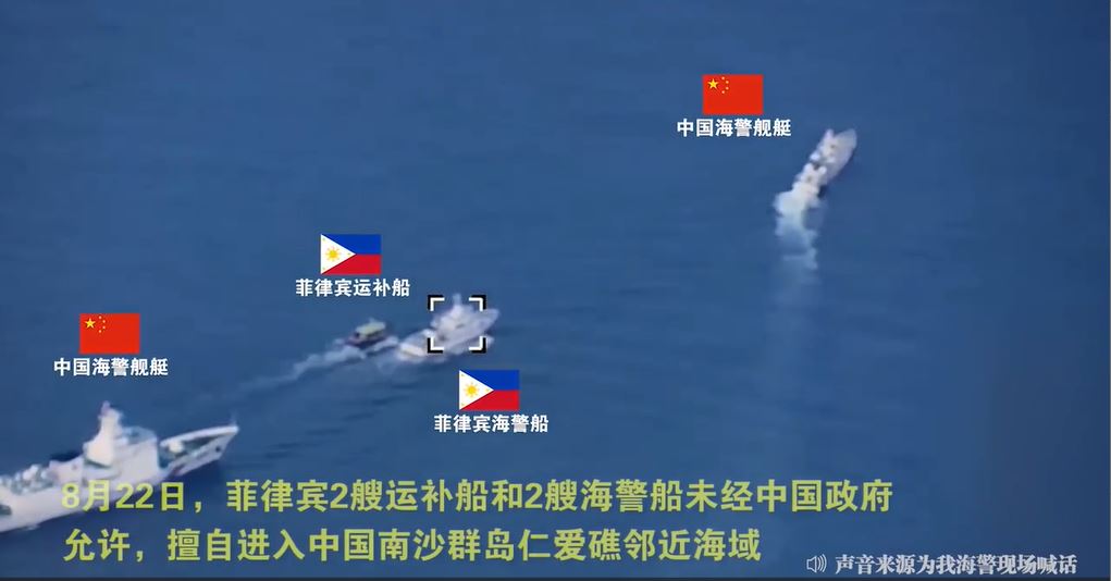 兩艘中國海警船前後夾擊菲律賓海警船及運輸船。