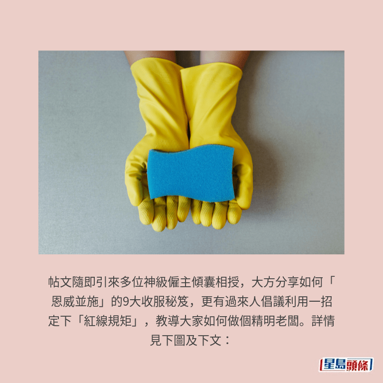 示意圖，非當事人