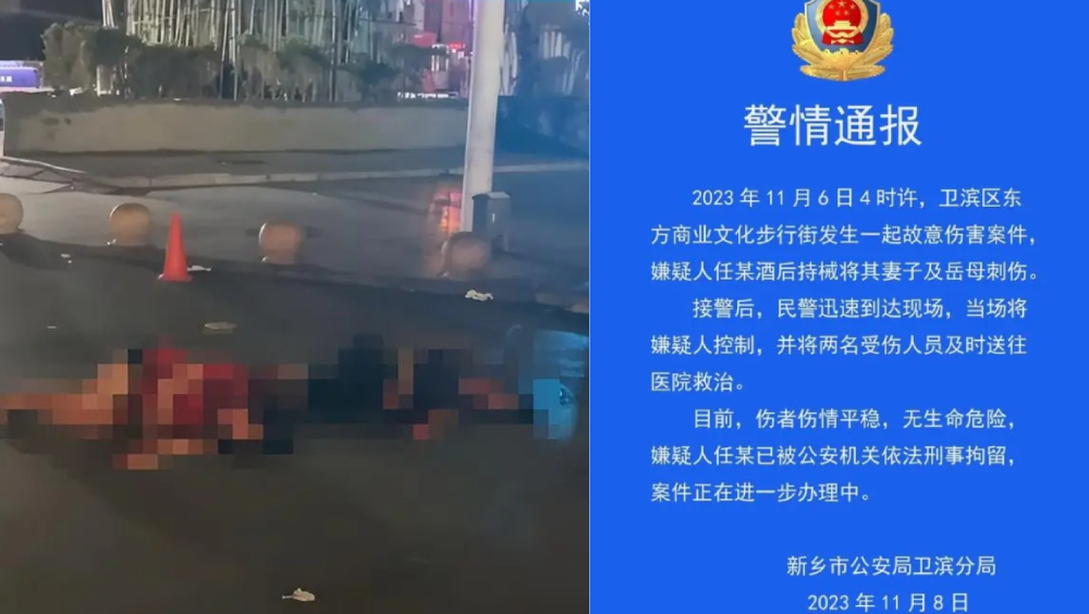 河南兩女子滿身是血逃出住宅倒街頭。
