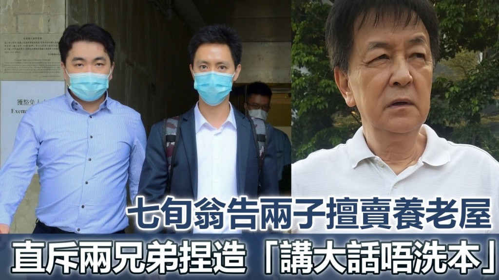 左圖:吳宇軒(左)和吳宇光(右),右圖為吳國樑。資料圖片