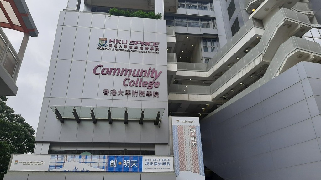 本港現有5個專上學生資助計畫,貸款予學生解決經濟需要。資料圖片