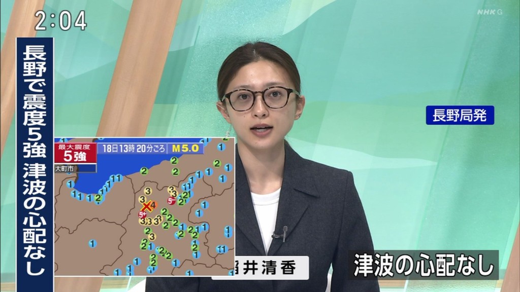 稻井清香飞奔赶回电视台“全素颜”气喘报新闻。X@tokyostory / NHK截图