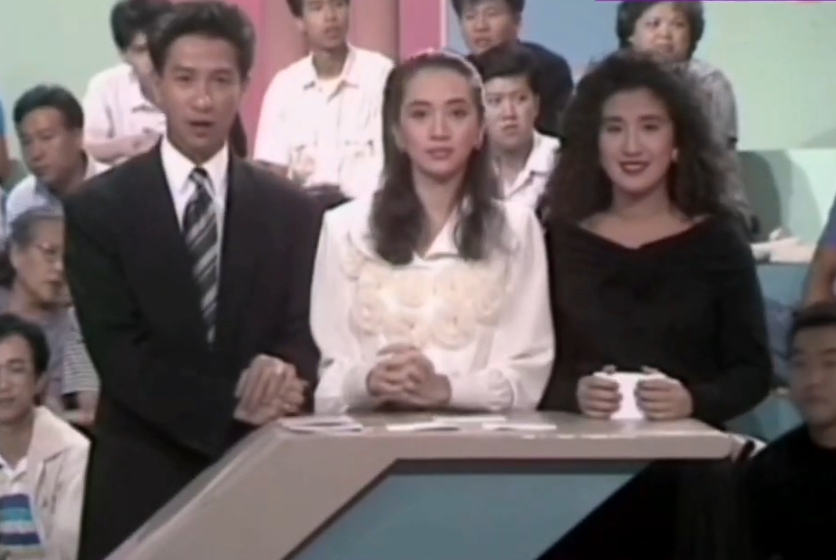 1988年曾跟吳君如主持無綫遊戲節目《運財富星》。