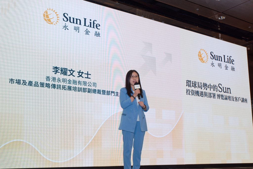 香港永明金融有限公司市场及产品策略传讯拓展培训部副总裁暨部门主管李耀文表示，公司雄厚实力能带给客人可持续未来。所以良好的保险公司能助客户投资及传承，对客户而言非常重要。