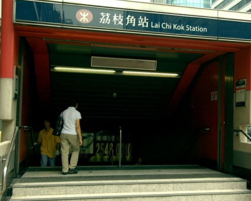 現場為港鐵荔枝角站。資料圖片