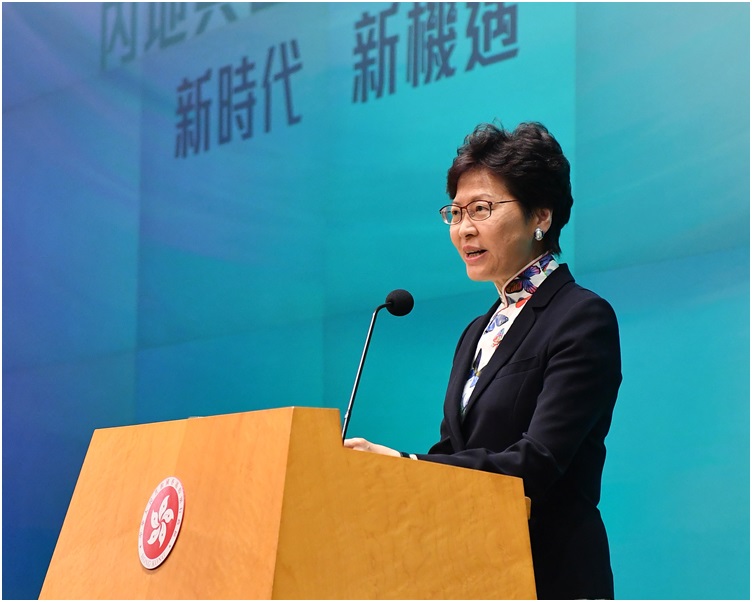林鄭月娥在研討會上致辭。圖:政府新聞處