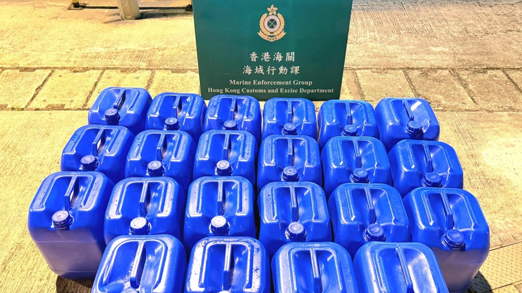 油價｜果洲群島「大飛」竄逃 3男慌忙扔廿桶私油落海 海關截停人贓並獲。海關圖片