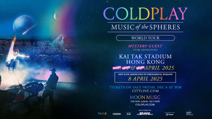 Coldplay啟德演唱會門票終極加推！下午4時開搶（附搶飛連結）