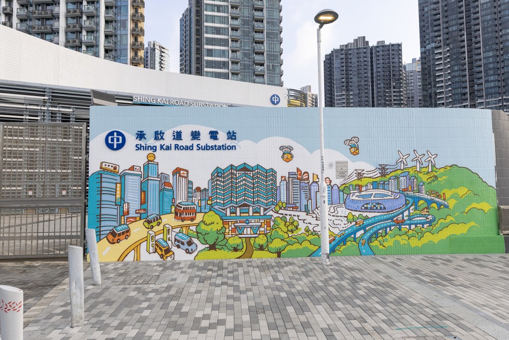 中華電力指，該幅巨型壁畫邀請不同界別人士及當區青年人作畫，以獅子山為背景，串聯啟德區域的時空變遷