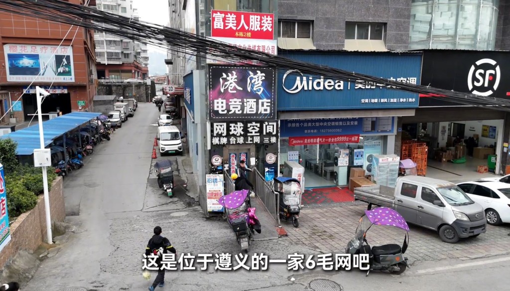 6毫網吧的消費者，幾乎沒有本地人，全是各種原因未回家的遊子。抖音＠拾酒