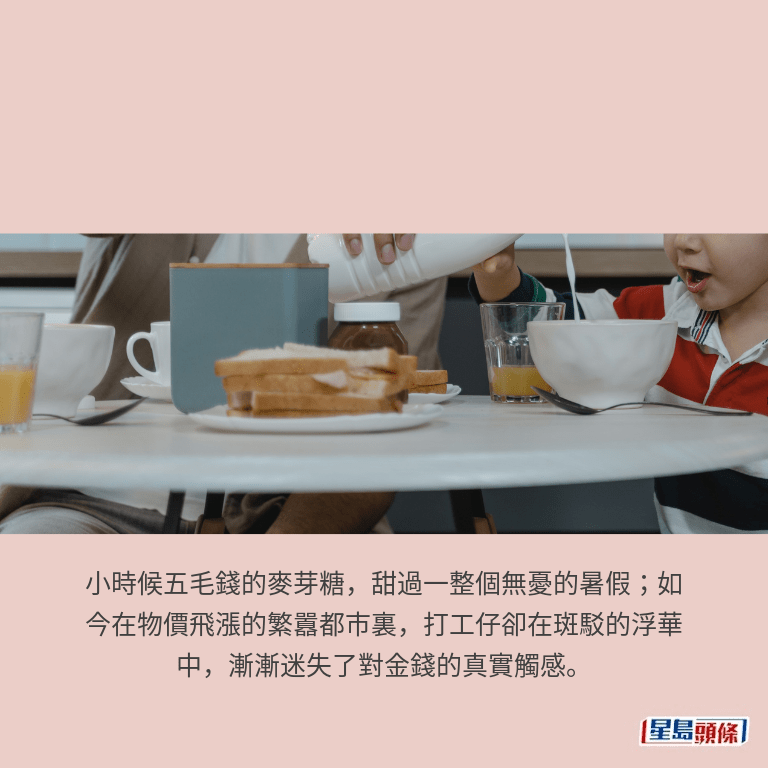 示意圖,非當事人 示意圖,非當事人