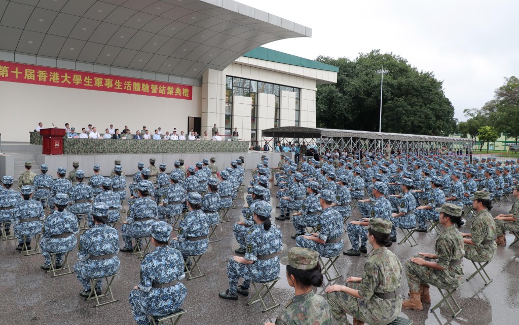 第十屆香港大學生軍事生活體驗營昨日舉行結業典禮。政府新聞處