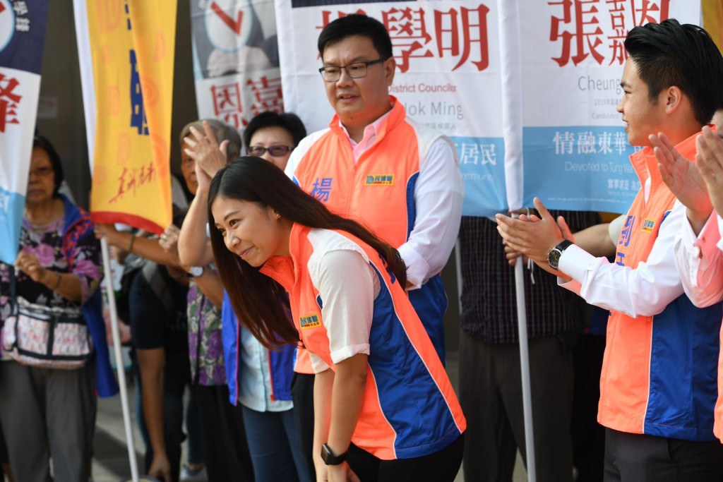 民建聯7人報名參選中西區區議會選舉。