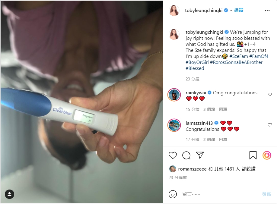 Toby表示今次是計劃之內的事。