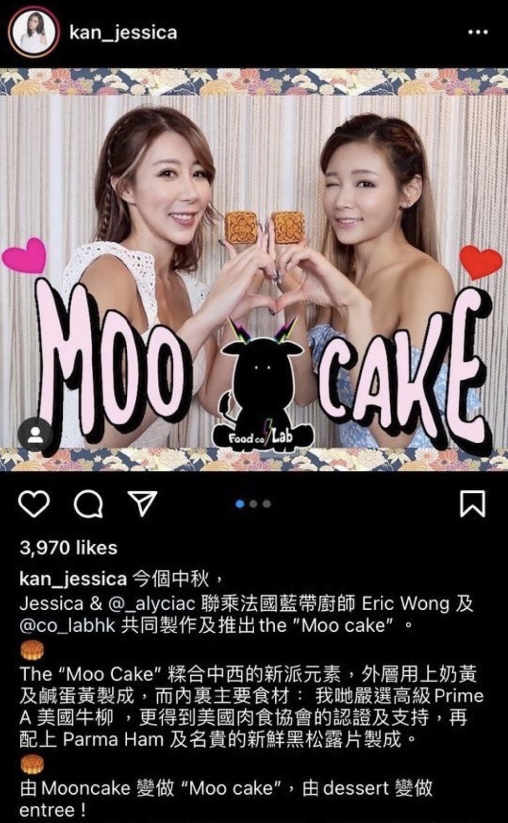 早前在社交網宣傳推出「MOOCAKE」,但現已全刪除。