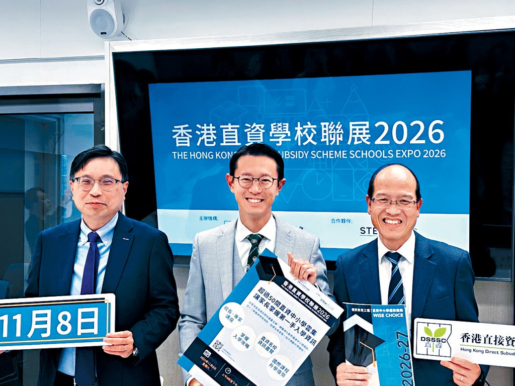 陳狄安（中）表示，早前議會進行調查，逾6成會員學校回覆指，有興趣申請上調班級數目和每班學生人數。