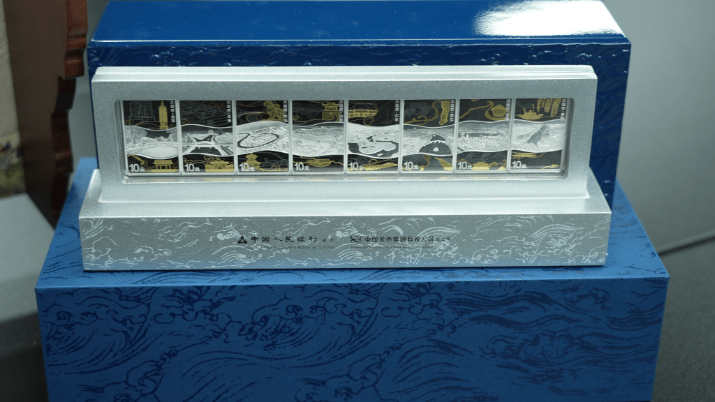 銀幣一套8枚刻有各地水文建設。