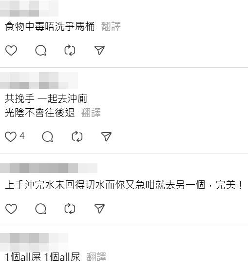 Threads截圖(資料來源:scentsandother@Threads) Threads截圖(資料來源:scentsandother@Threads)