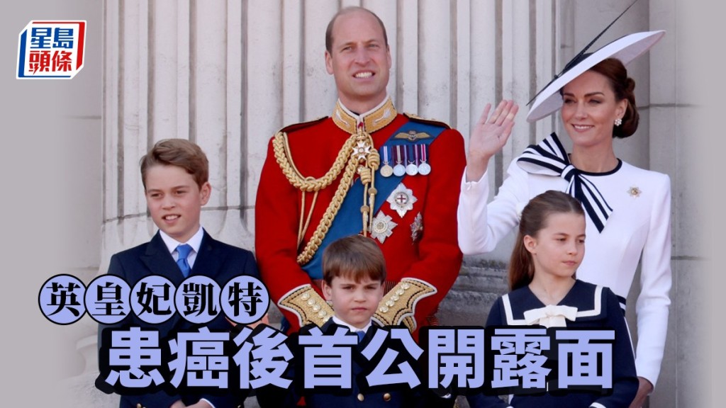 英皇妃凱特患癌後首度公開露面，消瘦了。路透社