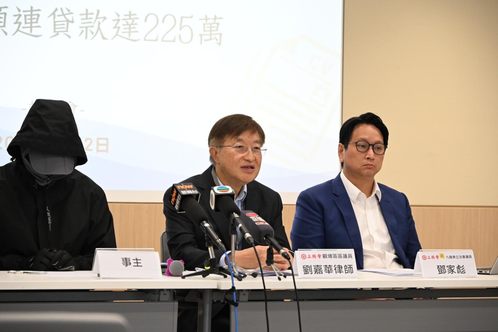 律師劉嘉華指出，案件反映出年輕人及學生在求職過程中面臨的高風險，亦揭示網上求職平台監管不足及《放債人條例》存在漏洞。