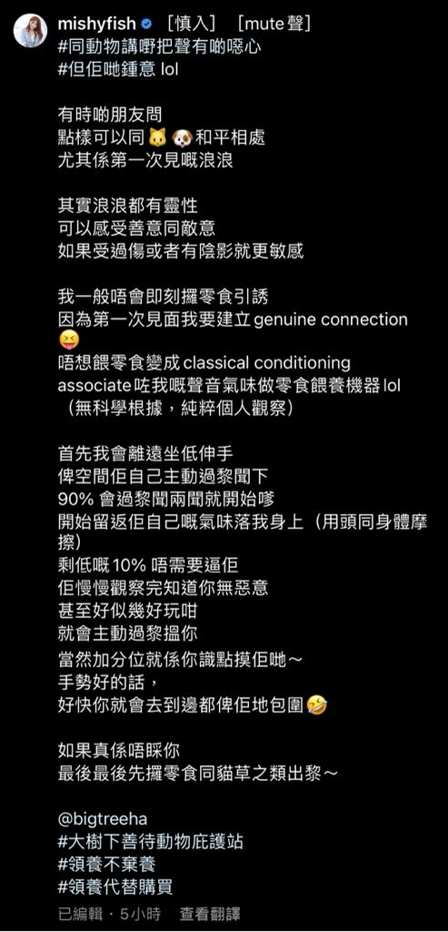 李昭南撰文詳解與貓狗相處之道。