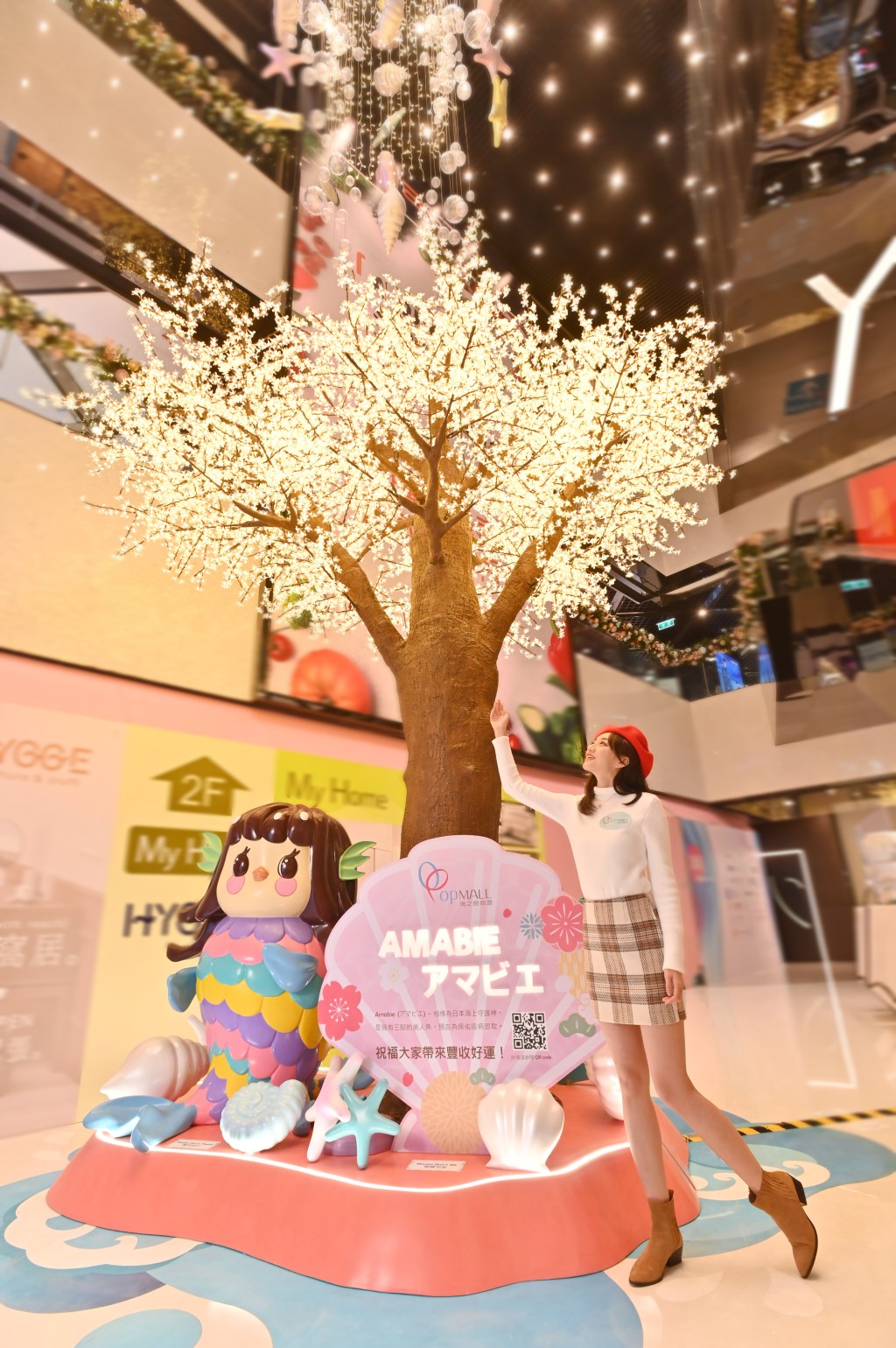 AMABIE被視為「帶來好運」與「疫症退散」的吉祥物。(荃灣海之戀商場) AMABIE被視為「帶來好運」與「疫症退散」的吉祥物。(荃灣海之戀商場)