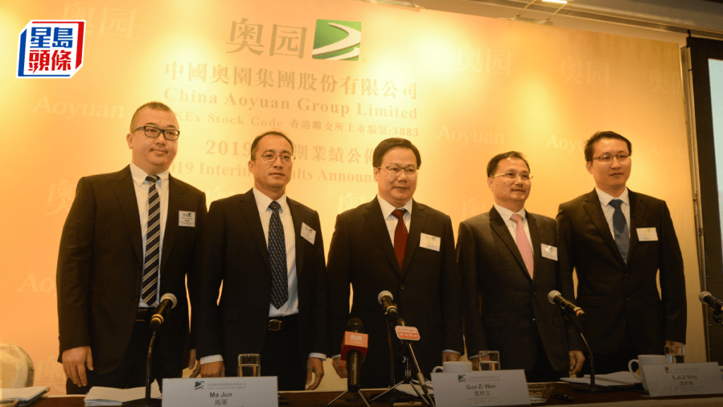 前奧園健康向中國奧園泵水33億人幣引資金壓力 聯交所譴責或批評15名董事