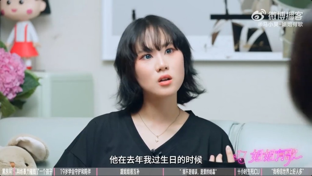 竇佳嫄去年生日，竇唯做出一個震驚的舉動。