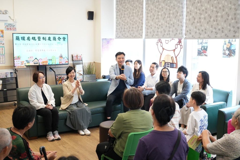 何永賢聯同鄭泳舜,向分間單位住戶簡介簡樸房規管制度。 何永賢聯同鄭泳舜,向分間單位住戶簡介簡樸房規管制度。