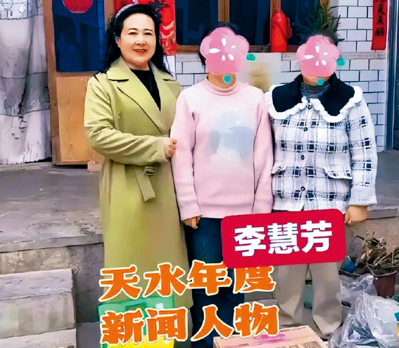 涉事幼稚園創辦人李慧芳(左一)。