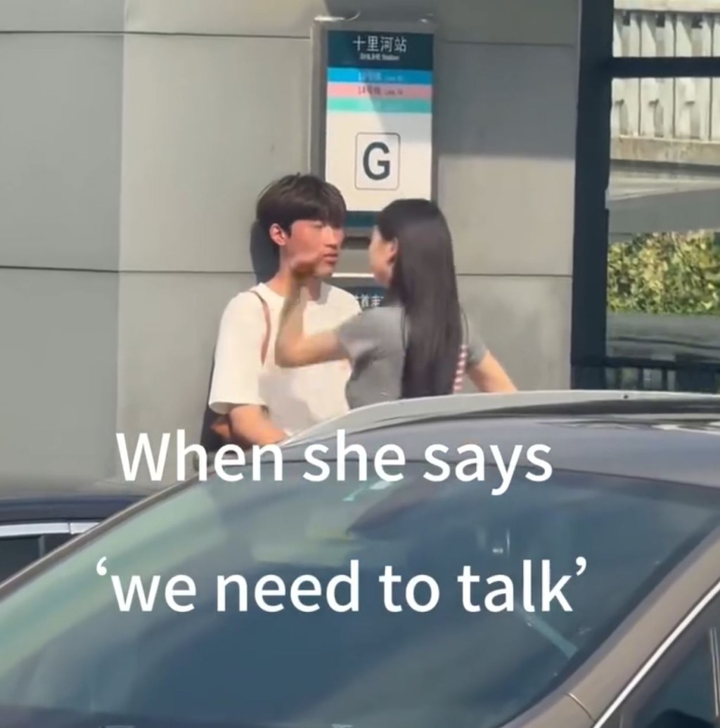 北京男子被女友當街連摑八巴，影片在海外社交平台熱傳。