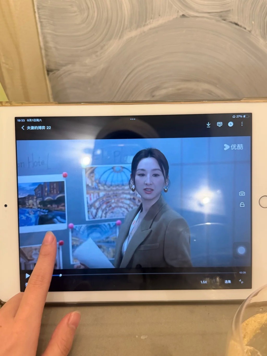 近日熱播的劇集《夫妻的博弈》,由高海寧演出女主角。 近日熱播的劇集《夫妻的博弈》,由高海寧演出女主角。