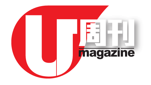 本地旅遊雜誌U Magazine今日(10日)在社交平台宣布,因應市場發展和集團全面數碼化轉型的策略,該雜誌實體印刷版將於9月起停刊,8月31日為出刊最後一期。U Magazine fb