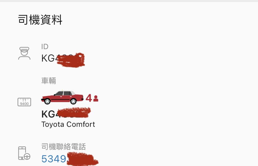 事主在社交平台公開投訴司機（圖片來源：Facebook@的士司機資訊網 Taxi）