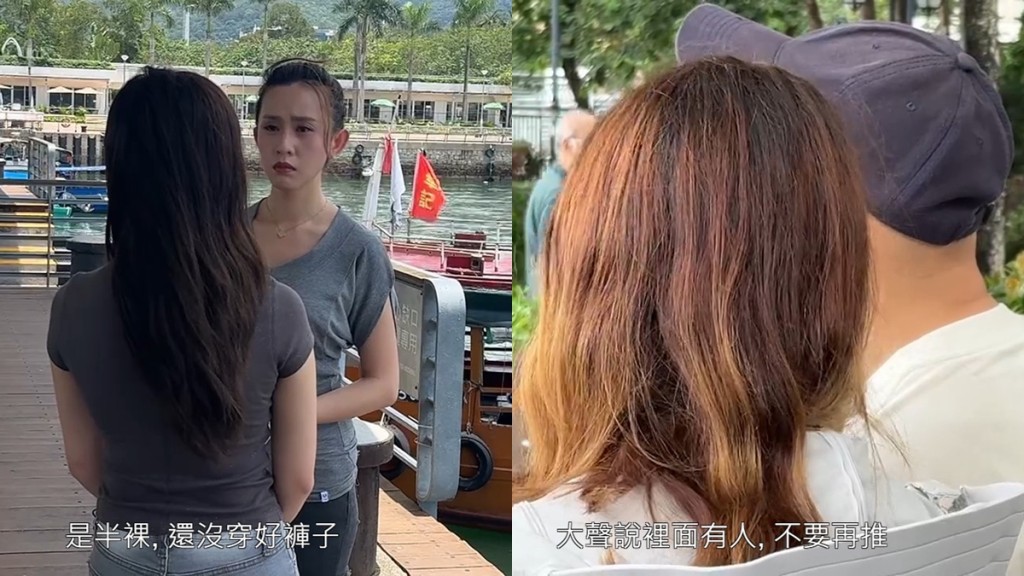 東張西望丨旺角廁所女事主驚聞男聲喊「攞鎖匙」半裸遭「爆門」  涉事男女反擊爆羅生門 現場實測揭「保安盲點」