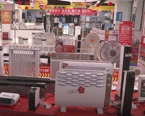 陰雨天氣帶動烘乾家電銷量。網圖