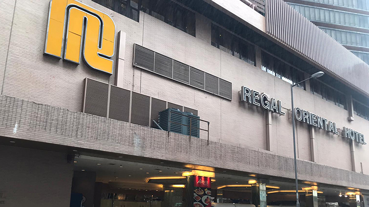 富豪東方酒店。資料圖片