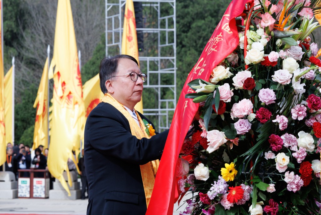 陳國基出席清明公祭軒轅黃帝典禮。