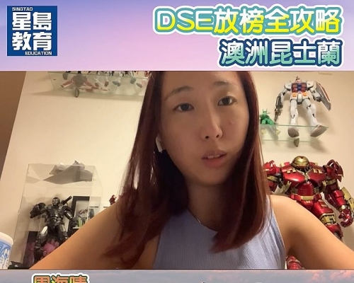 周海晴認為，只要英語能力能應付日常溝通及符合大學入學要求，便可到澳洲讀大學。