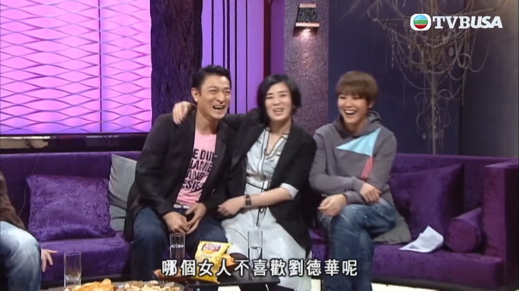 劉德華早前亮相吳君如節目《星星同學會》，被爆獲不少女藝人喜歡。