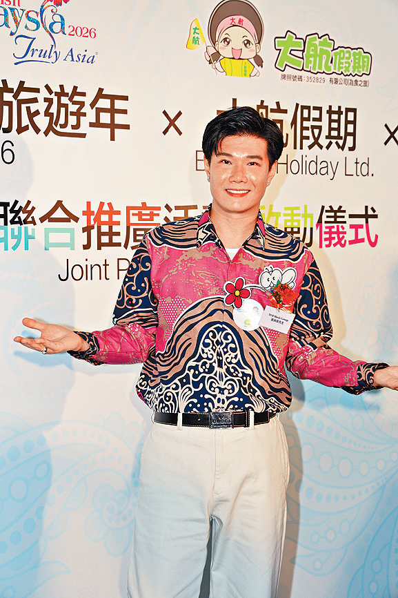 張與辰多謝大家支持他帶的旅行團。