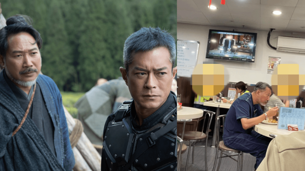 黃文標轉做倉務食茶記  《尋秦記》古天樂二弟回歸平淡  患柏金遜症單身寡佬聽天由命