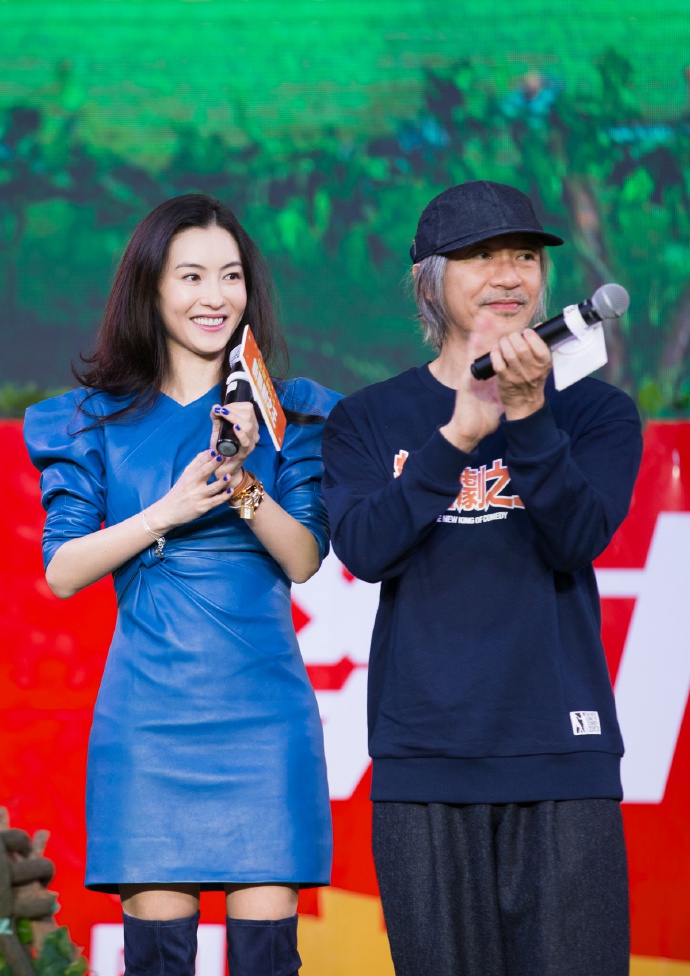 栢芝更出席宣傳力撐周星馳。